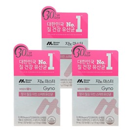 MasterBiome Geno Master 170mg x 30 Capsules Vaginal Health Lactic Acid Bacteria 3 () Respecta Probiotics / 마스터바이옴 지노 마스터 170mg x 30캡슐 질건강 유산균 3개 ()리스펙타 프로바이오틱스