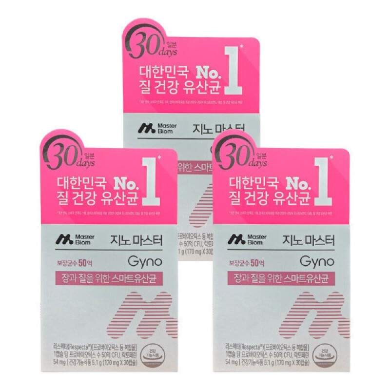 MasterBiome Geno Master 170mg x 30 Capsules Vaginal Health Lactic
