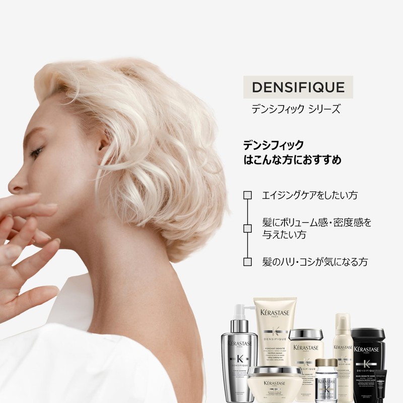 Kerastase Van Densific Homme 8.5 fl oz (250 ml) Shampoo,