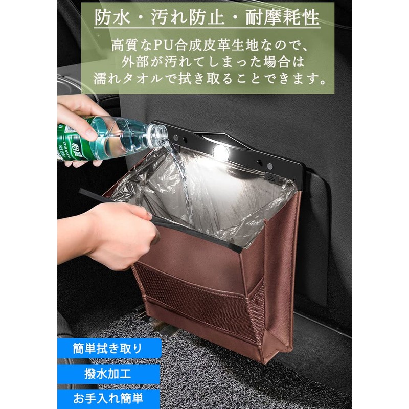 DEWEL Car Trash Can, Car Trash Can, Car Storage Case,