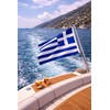 FLAGLY Premium Boat Flag Greece 30 x 20 cm -
