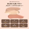 Even for beginners in make-up, petit pla concealer | Gentle