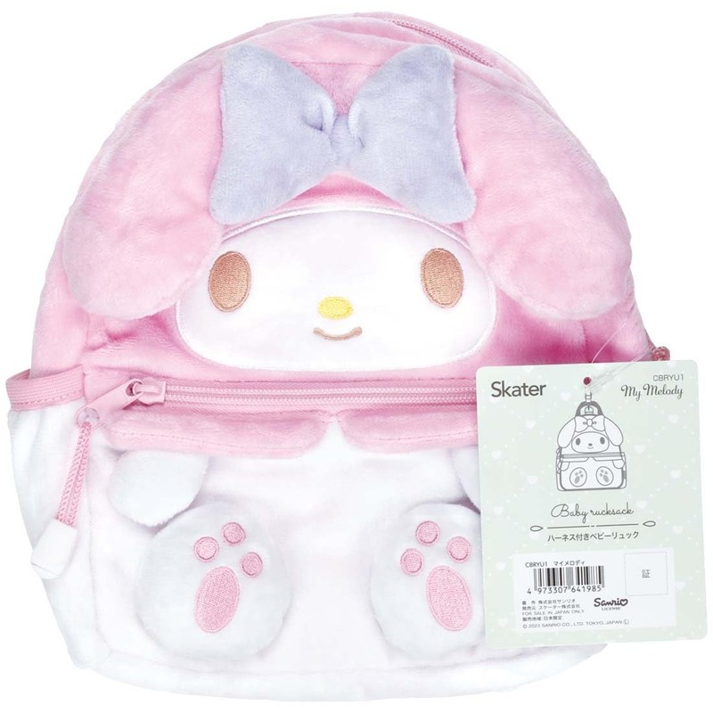Skater My Melody Baby Backpack