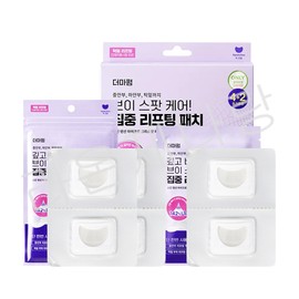 Dermafirm Skin Tension Micro Crystal Patch 500 Special / 더마펌 스킨 텐션 마이크로 크리스탈 패치 500 기획
