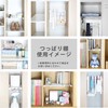 HEIAN SHINDO SMR-23 Tension Shelf, Gap Storage, Wide, White, Mounting