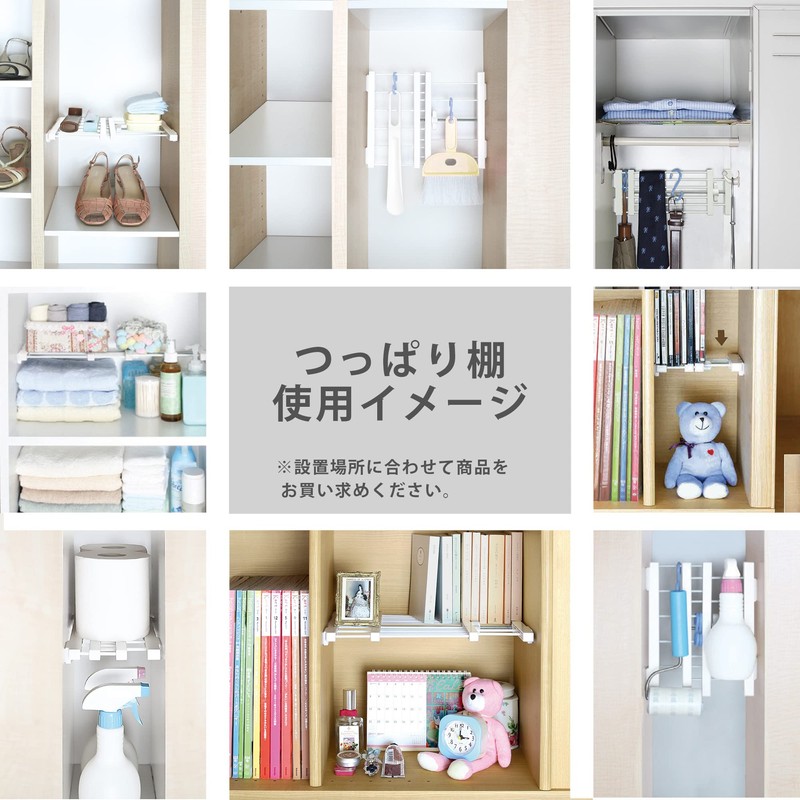 HEIAN SHINDO SMR-23 Tension Shelf, Gap Storage, Wide, White, Mounting