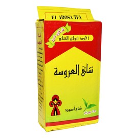 Al Arousa Black Tea El Arosa Kharaz Natural Broken Pekoe Indian Kenyan Traditional Egyptian Arabian Strong Rich Pure Oriental Taste Breakfast 250 gm شاى العروسة خرز