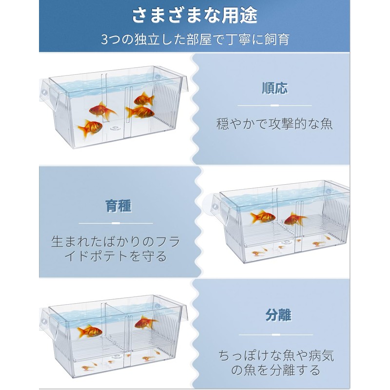 Pawfly Aquarium Fish Breeding Box Acrylic Hatcher Hatcher Tank Medium