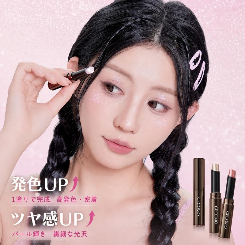 Eye Shadow Stick, Jelly Texture, Glitter, Pearl, 3 Colors, Waterproof,