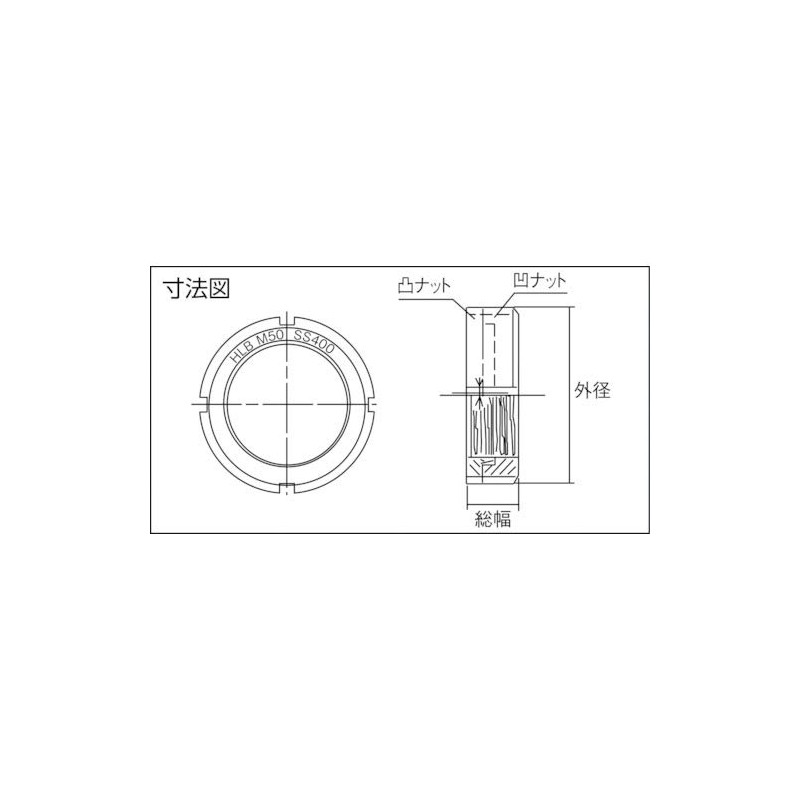 Hard Lock Hardlock Bearing Nut M45X1.5 HLBS45C01PO