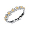 URONE Daisy Ring 925 Silver Daisy Jewelry Daisy Gifts for