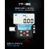 GOYOJO Digital Torque Meter, High Accuracy, Right ±2%/Left ±2.5 Digital