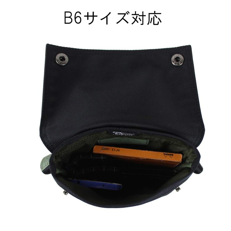 Porter 784-05465 UNIT Shoulder Bag, khaki (30)