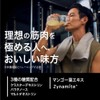 アルプロン (ALPRON PRO) EAA マスカット風味 420g 必須アミノ酸 クエン酸 マルトデキストリン配合 国内製造