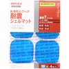 BUFFALO BEQJM50401A Earthquake Resistant Gel Mat, Square, 1.9 inches (50