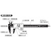Niigata Seiki SK Carbon Fiber Digital Caliper 5.9 inches (150