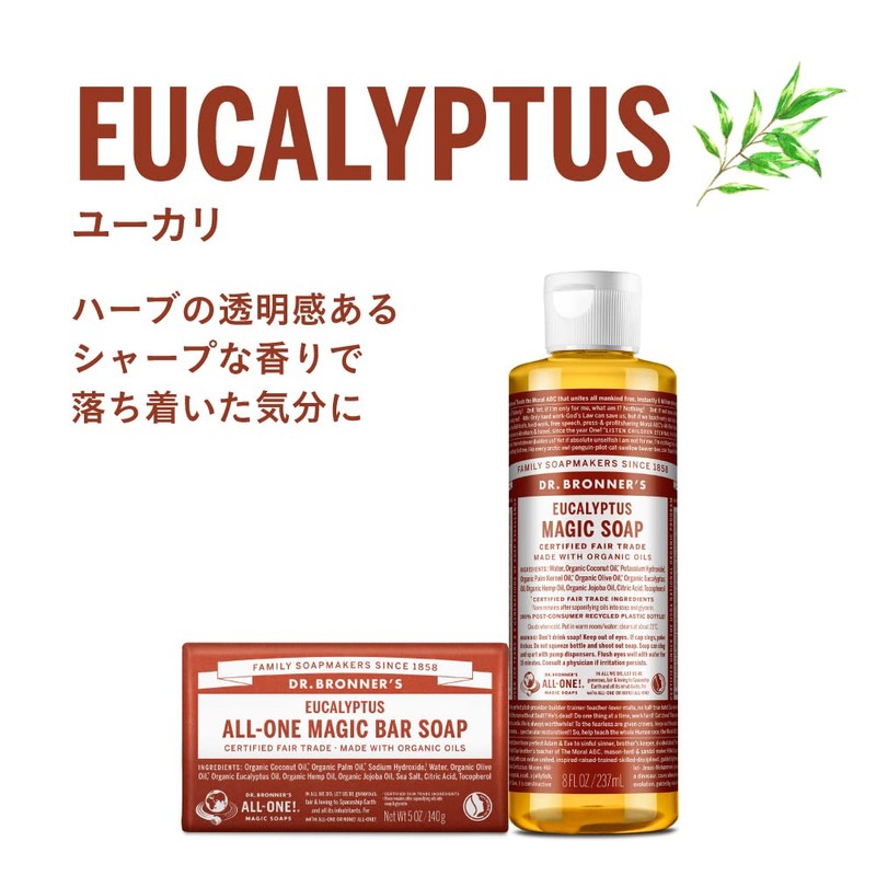 Dr. Bronner's Magic Soap, EU (Eucalyptus), 16.5 fl oz (473