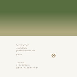 Nippon Kodo Nippon Kodo Incense, Scentscape Matcha Latte, 30 Pieces, 38226, Made in Japan