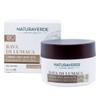 NATURAVERDE Body Cream 50ml
