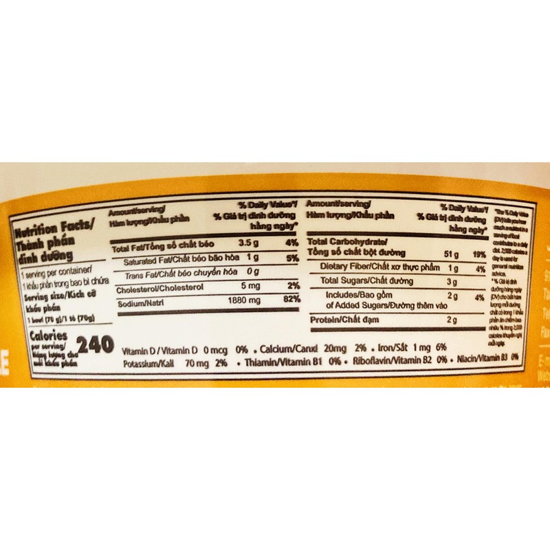 Instant Rice Noodles, Phnom Penh Style, Bowl,2.4 Oz,4 Bowls