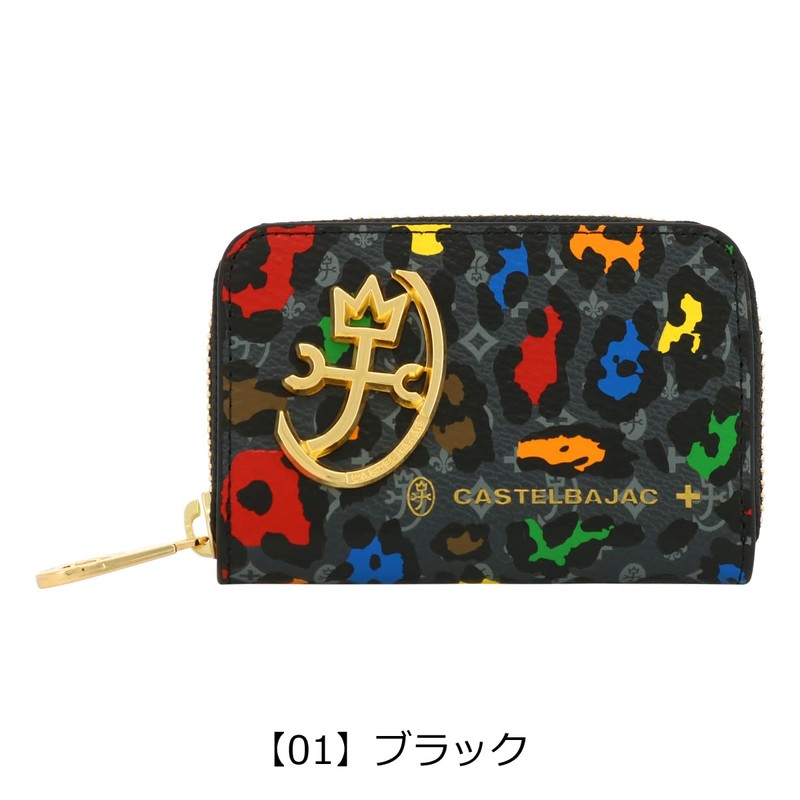 Castelbajac 029611 Men's Coin Purse, Genuine Leather, Key Chain, Leopard