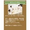 ● Hato Barley Tea Made in Japan 100% Decaffeinated Hatomugi
