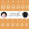 Modelones Gel Nail Tips, Short Oval Sanded Nail Tips, Set