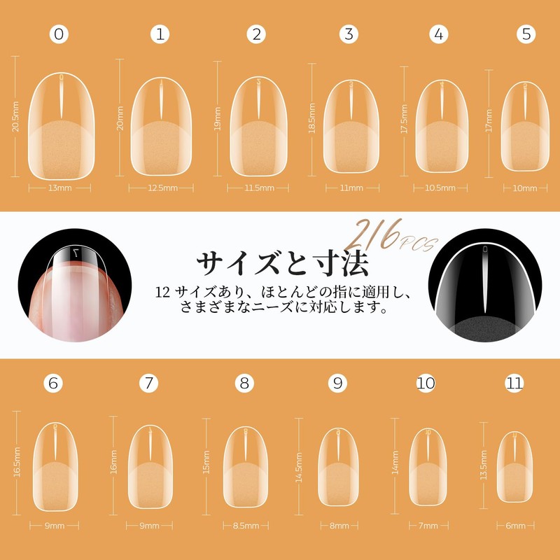 Modelones Gel Nail Tips, Short Oval Sanded Nail Tips, Set