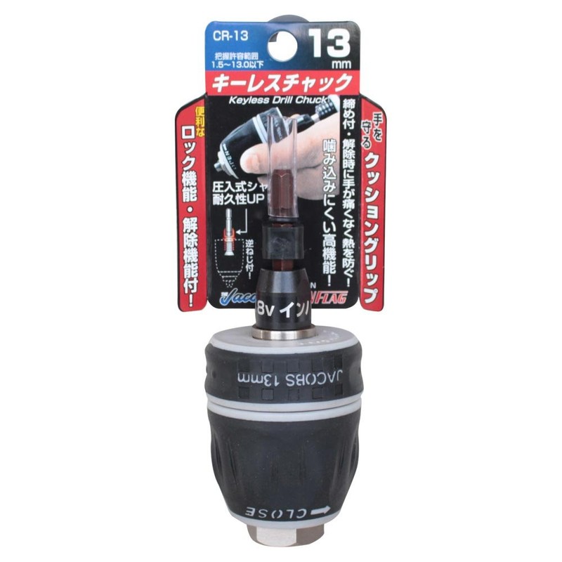 Sunflaf (shinki) Keyless Drill Chuck 0.06 - 0.51 inches (1.5