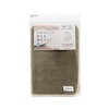 Towa Industry LD Absorbent Mat, Can Also Be Used as
