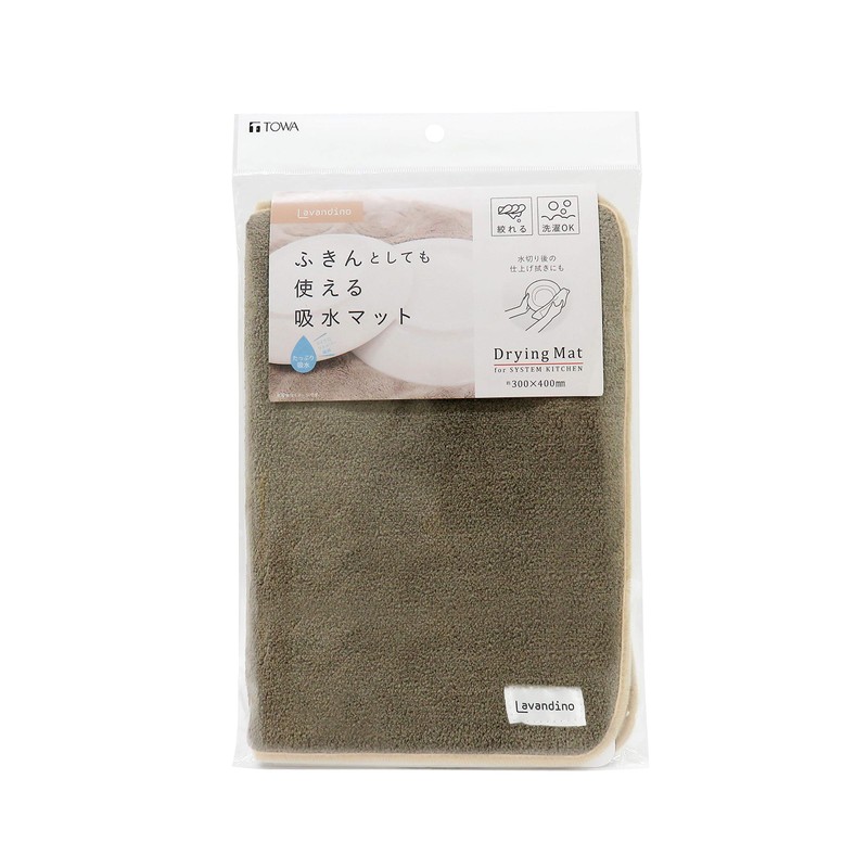 Towa Industry LD Absorbent Mat, Can Also Be Used as