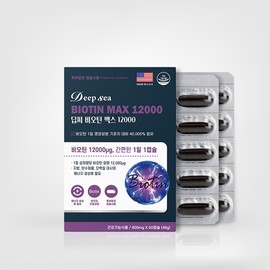 Dongshin Healthcare High-content biotin efficacy from the USA Generates abundant energy from head to toe Biotin nutritional supplement for approximately 2 months / 미국산 고함량 비오틴 효능 머리부터 발끝까지 풍성한 에너지 생성 비오틴 영양제 약 2개월분