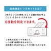 eyeforyou 手元が見づらい時に度数を確認 度数測定レンズセット +1.0 +1.5 +2.0 +2.5 +3.0 +3.5 測定可能