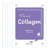 50 sheets MJ Care On Collagen Mask Pack Sheet Pack 18565337634664 / 50매엠제이케어 온 콜라겐 마스크팩 시트팩18565337634664