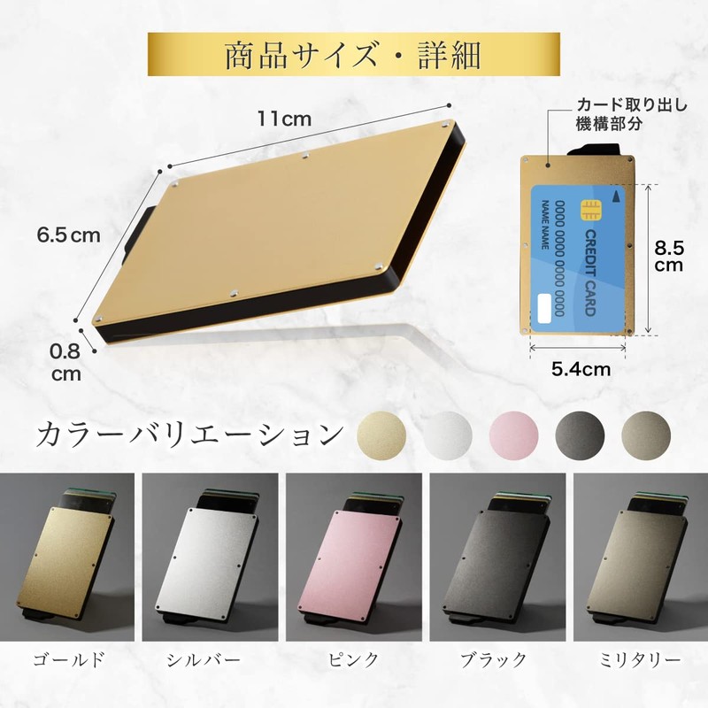 [arcana] [Recommended by the Japan Crime Prevention School] Skimming Prevention