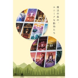 Tarot Cards, 78 Cards, Rider Edition, Tarot of the Magical Forest, Japanese Instruction Manual Included (English Language Not Guaranteed)