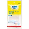 Dr. Shawl 509-002121-00 Eye Protection Pad, Bottom Blister Cushion, 1
