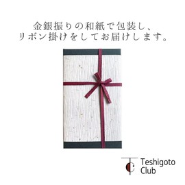 [Nousaku Japanese Paper Wrapping] Wind Chime - Slim - Silver