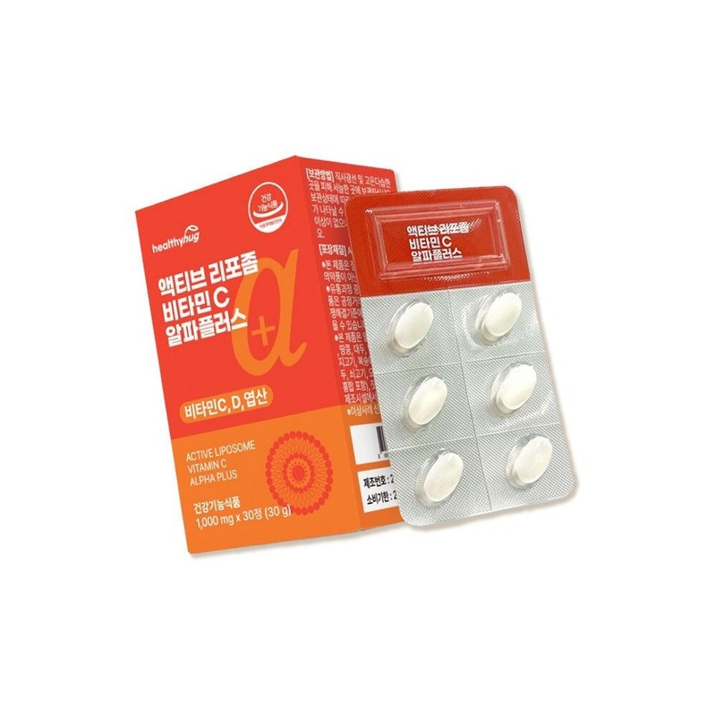 헬씨허그 Liposomal formulation Vitamin C Vitamin D3 Folic acid PTP