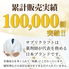 サプリクラフト MSM 1日1600mg 30日分 サプリメント 120カプセル