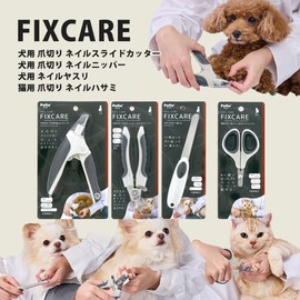Petio FIXCARE Nail Clippers for Cats, Anti-Slip Handle Nail Scissors