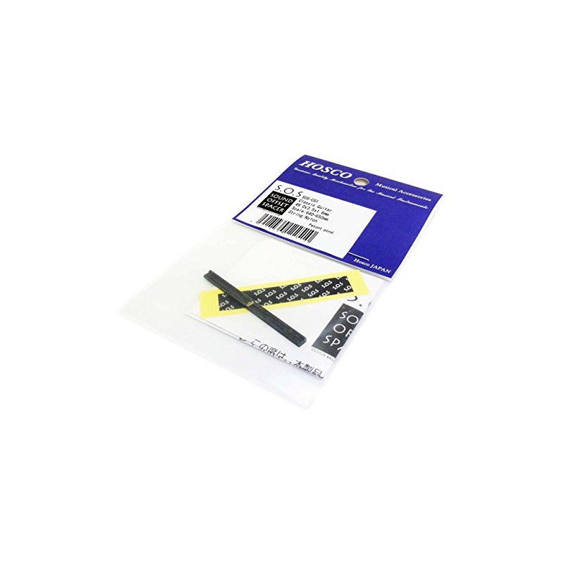 S.O.S.サウンドオフセットスペーサー クラシックギター用 SOS-CG1