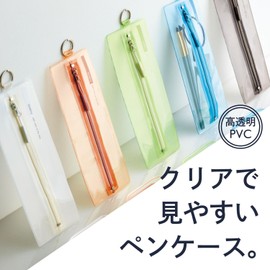 Lihit lab. Cosmetic Case, Lihit Lab Soeru Center Zip Pencil Case, Mocha Brown