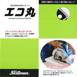 Skillman Foam Insulation Dedicated Maru Saw Blade Eco Round 7.5 inches (190 mm)