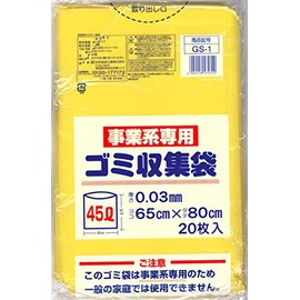 Nippon Giken Kogyo Kawaguchi City Designated Business, 1.6 gal (45 L), 20 Sheets