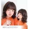 BrightLala hf1235-CR Women's Bob Wig, Medium, Natural, Full Wig, Bob
