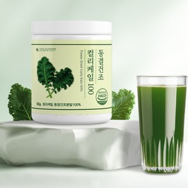 Healthy Delivery 2 cans of curly kale powder, freeze-dried 100% curly kale from Poland / 컬리케일 분말 가루 동결건조 100% 곱슬케일 폴란드산 2통
