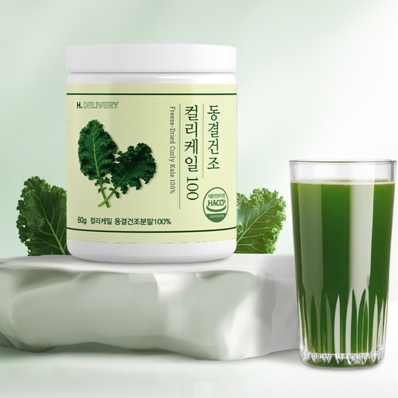 Healthy Delivery 2 cans of curly kale powder, freeze-dried 100%