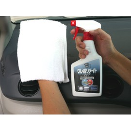 Kure Industry 1250 Clepolymate Clear (16.9 fl oz (500 ml) Protective Gloss Removal Agent