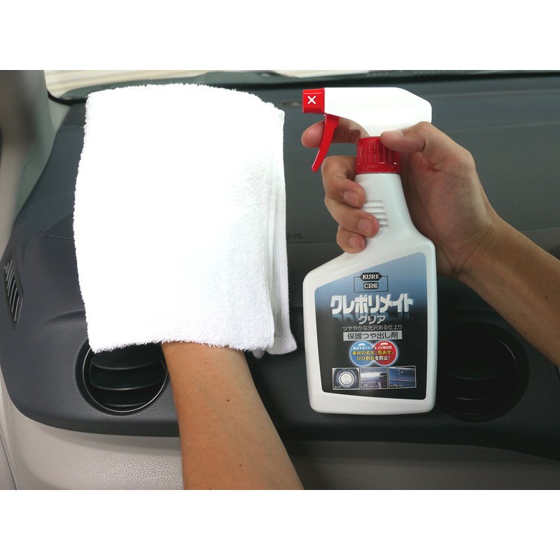 Kure Industry 1250 Clepolymate Clear (16.9 fl oz (500 ml)